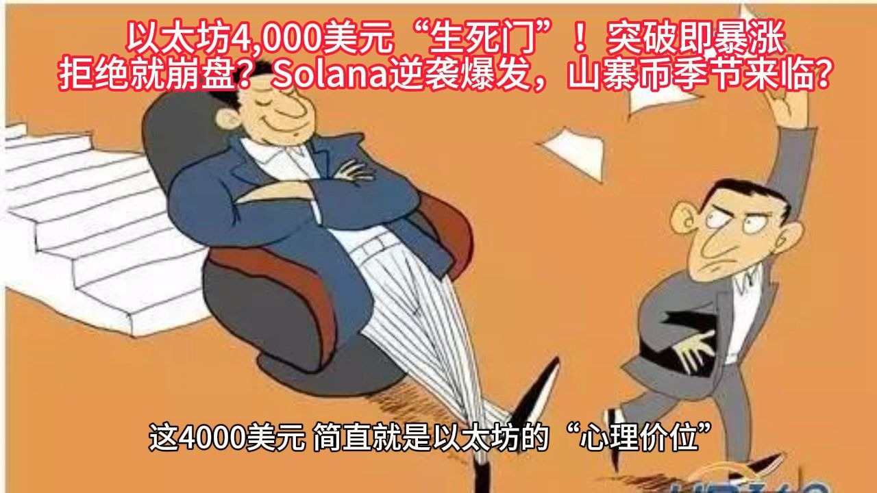 以太坊冲破224美元大关，牛市是否已来临？
